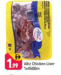 Shaklan ALLIZ Chicken Liver offer