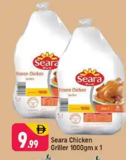 Shaklan SEARA Frozen Whole Chicken offer