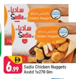 Shaklan SADIA Chicken Nuggets offer