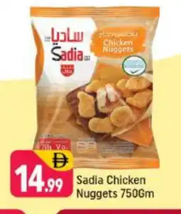 Shaklan SADIA Chicken Nuggets offer