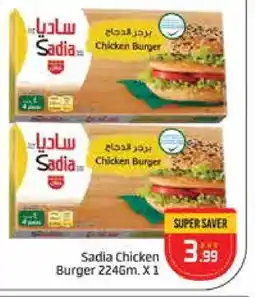 Al Madina SADIA Chicken Burger offer