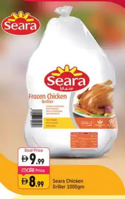 Shaklan SEARA Frozen Whole Chicken offer