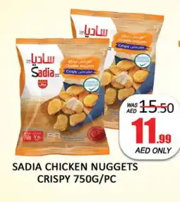 Al Madina SADIA Chicken Nuggets offer