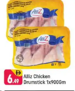 Shaklan ALLIZ Chicken Drumsticks offer
