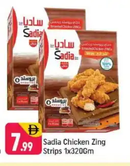 Shaklan SADIA Chicken Strips offer