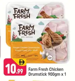 Shaklan FARM FRESH Chicken Drumsticks offer