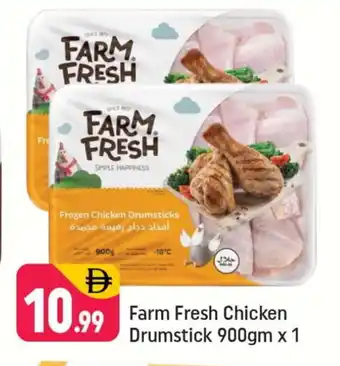 Shaklan FARM FRESH Chicken Drumsticks offer