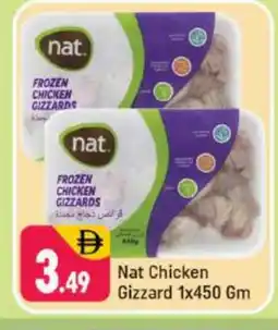 Shaklan NAT Chicken Gizzard offer