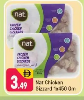 Shaklan NAT Chicken Gizzard offer