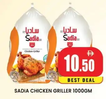 Al Madina SADIA Frozen Whole Chicken offer