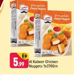 Shaklan AL KABEER Chicken Nuggets offer