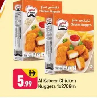 Shaklan AL KABEER Chicken Nuggets offer