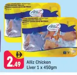 Shaklan ALLIZ Chicken Liver offer