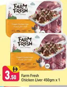 Shaklan FARM FRESH Chicken Liver offer