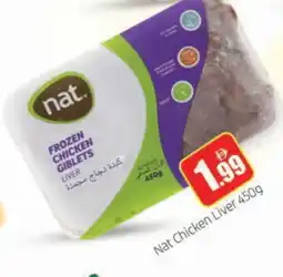 Al Madina NAT Chicken Liver offer