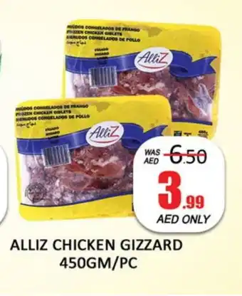 Al Madina ALLIZ Chicken Gizzard offer