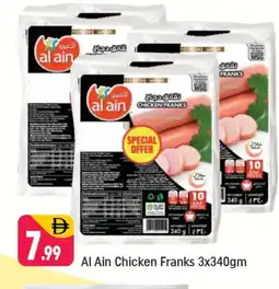 Shaklan AL AIN Chicken Sausage offer