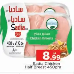 Al Madina SADIA Chicken Breast offer