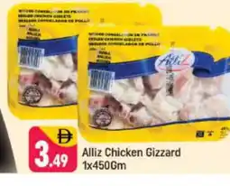 Shaklan ALLIZ Chicken Gizzard offer