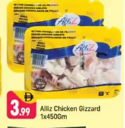 Shaklan ALLIZ Chicken Gizzard offer