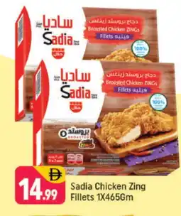 Shaklan SADIA Chicken Fillet offer