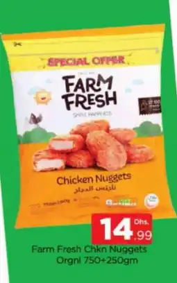 Al Madina FARM FRESH Chicken Nuggets offer