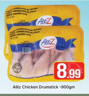Al Madina ALLIZ Chicken Drumsticks offer
