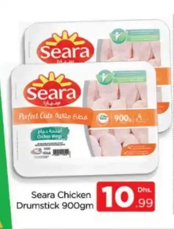Al Madina SEARA Chicken Drumsticks offer