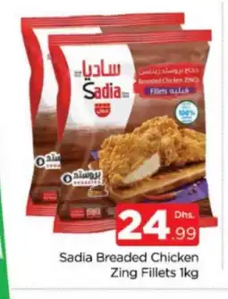 Al Madina SADIA Chicken Fillet offer