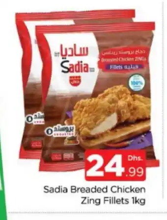 Al Madina SADIA Chicken Fillet offer