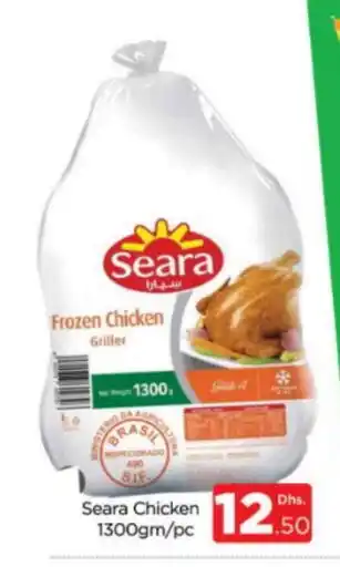 Al Madina SEARA Frozen Whole Chicken offer