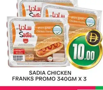 Al Madina SADIA Chicken Sausage offer
