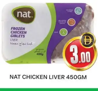 Al Madina NAT Chicken Liver offer