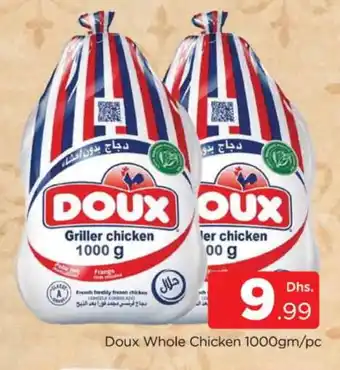 Al Madina DOUX Frozen Whole Chicken offer