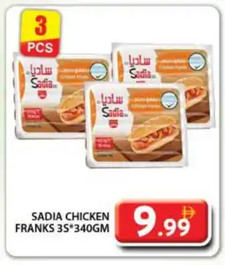 Grand Hyper Market SADIA Chicken Franks offer