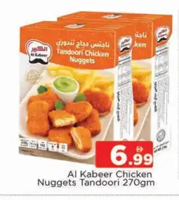 Al Madina AL KABEER Chicken Nuggets offer