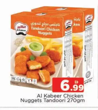 Al Madina AL KABEER Chicken Nuggets offer