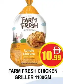 Al Madina FARM FRESH Fresh Chicken offer