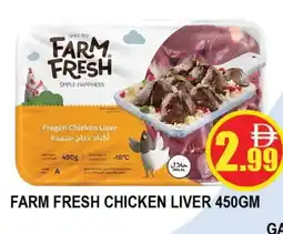 Al Madina FARM FRESH Chicken Liver offer