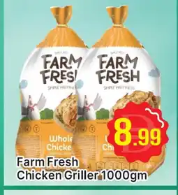 Al Madina FARM FRESH Fresh Chicken offer