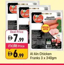 Shaklan AL AIN Chicken Franks offer