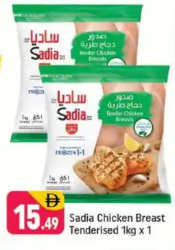 Shaklan SADIA Chicken Breast offer