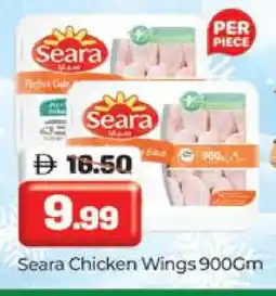 Al Madina SEARA Chicken wings offer