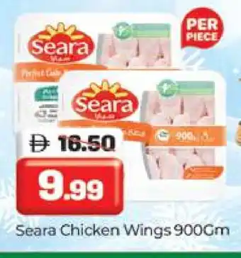 Al Madina SEARA Chicken wings offer