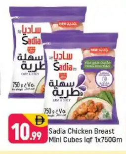 Shaklan SADIA Chicken Breast offer