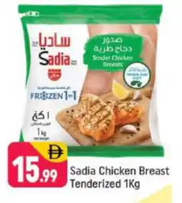 Shaklan SADIA Chicken Breast offer