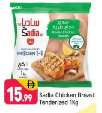 Shaklan SADIA Chicken Breast offer
