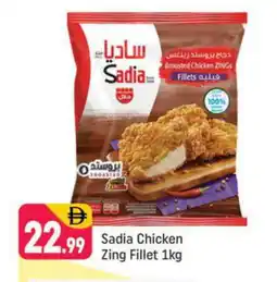Shaklan SADIA Chicken Fillet offer