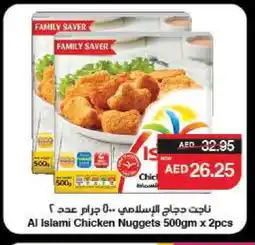 Spar AL ISLAMI Chicken Nuggets offer