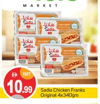 Talal Market SADIA Chicken Franks offer